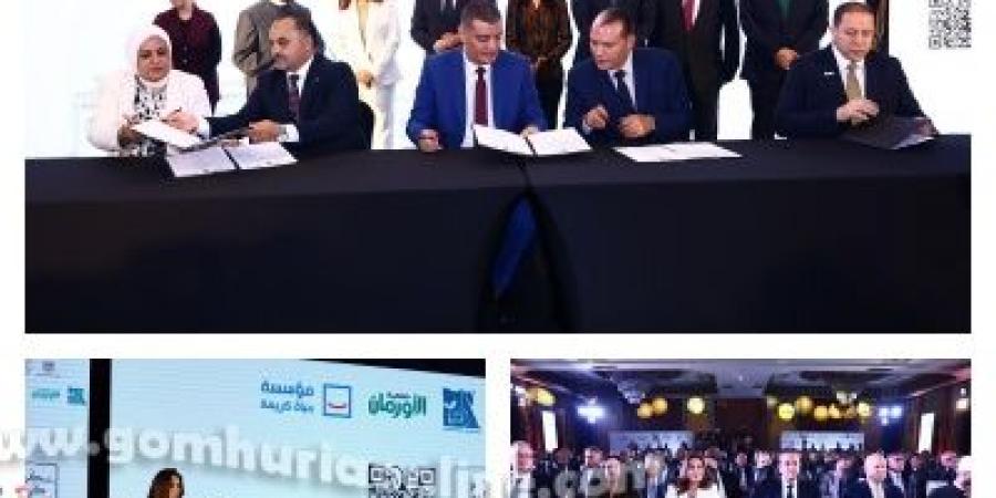 إطلاق مبادرة "سكن كريم من أجل حياة كريمة" باتفاق خماسي لدعم 80 ألف أسرة في 20 محافظة #سكن_كريم, #حياة_كريمة, #مصر_الخير, #الأورمان, #الريف_المصري, #الجمهورية_الجديدة, #التنمية_المحلية, #التضامن_الاجتماعي, #مشروعات_حياة_كريمة, - هرم مصر