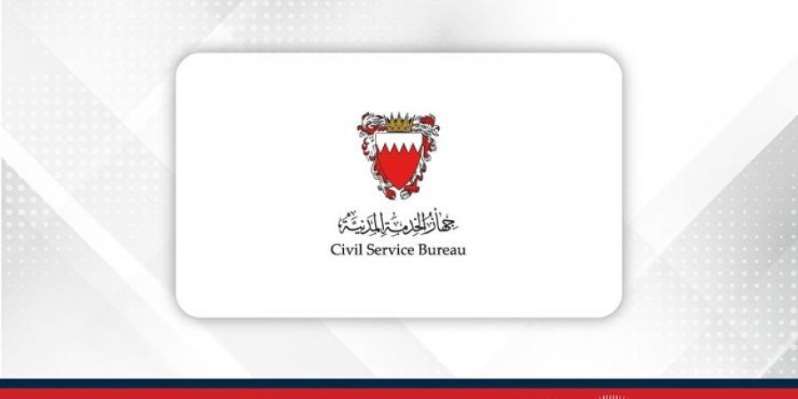 في ظل الظروف الإقليمية وتطورات الأوضاع .. جهاز الخدمة المدنية: تفعيل العمل عن بعد بنسبة 70% بالوزارات والأجهزة الحكومية - هرم مصر