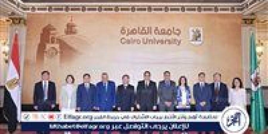 رئيس جامعة القاهرة يبحث تعزيز علاقات التعاون المشترك بين جامعتى القاهرة وشاندونغ الصينية. - هرم مصر