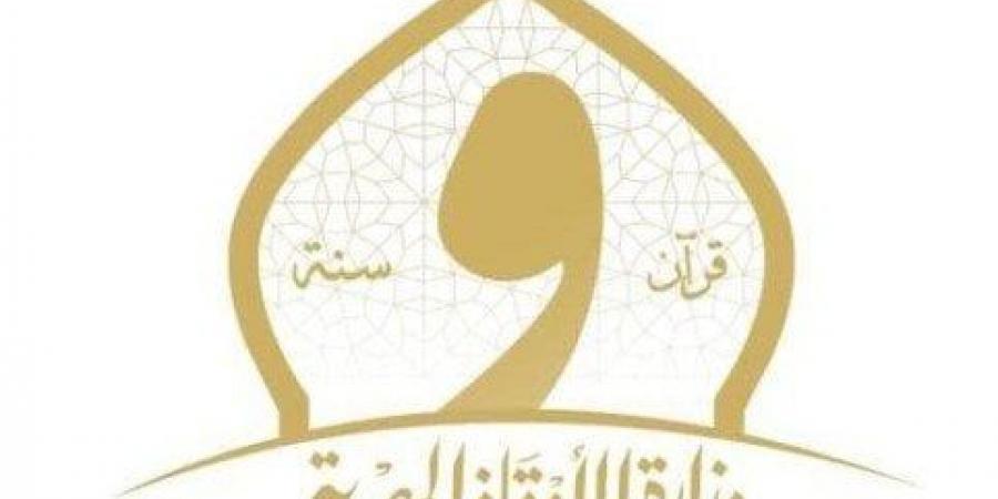 الأوقاف: حملات مكثفة لضبط العمل الدعوي بعدد من المحافظات - هرم مصر