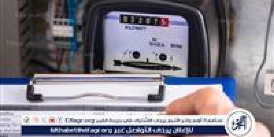 ترشيد الكهرباء والطاقة الشمسية في العاصمة الإدارية الجديدة.. خطة حكومية شاملة لتحقيق الاستدامة - هرم مصر