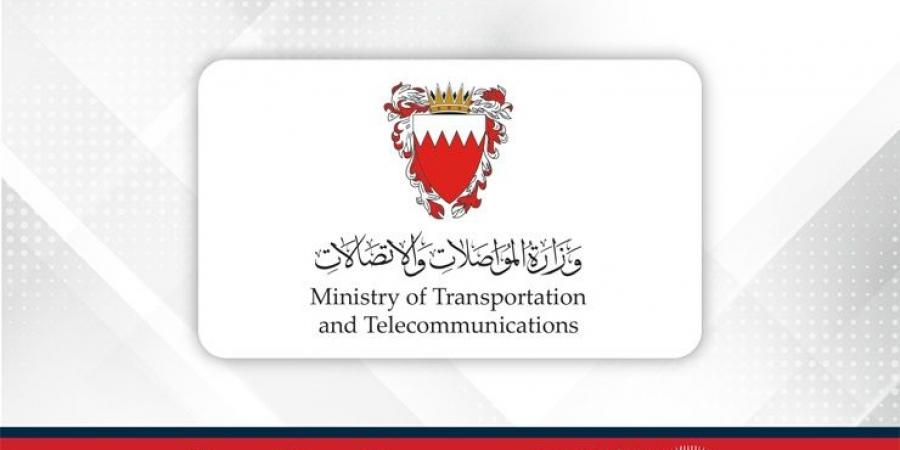 شؤون الطيران المدني: تعليق مؤقت لحركة الملاحة الجوية في أجواء مملكة البحرين - هرم مصر
