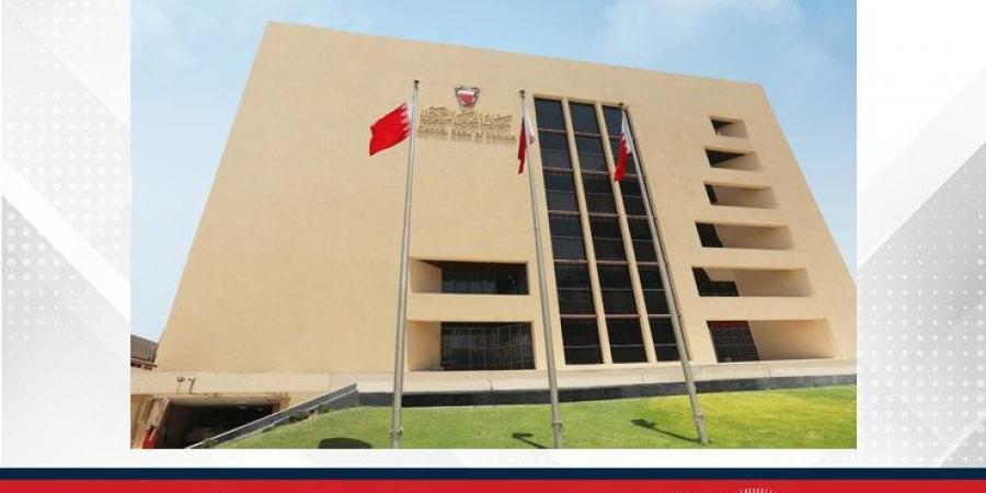 مصرف البحرين المركزي: تغطية أذونات الخزانة الحكومية الأسبوعية - هرم مصر