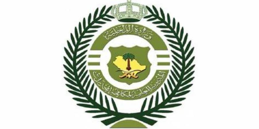 مكافحة المخدرات تقبض على شخص بمنطقة القصيم لترويجه مواد مخدرة - هرم مصر