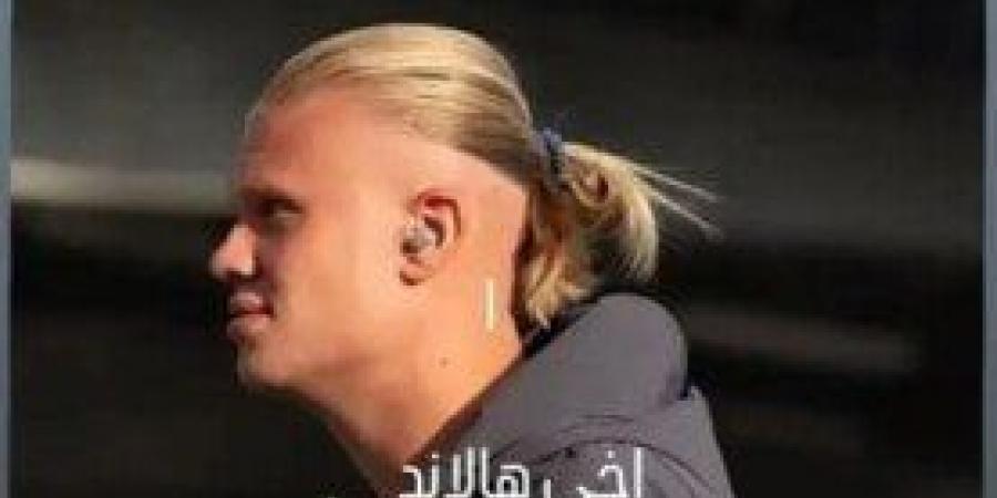 أحمد سعد في صدارة التريند بسبب هالاند نجم نادي مانشستر سيتي.. ما القصة؟ - هرم مصر