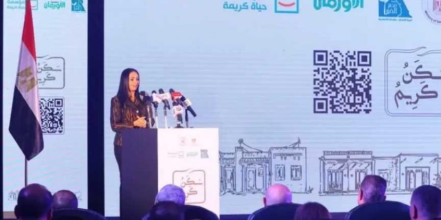 وزيرة التضامن الاجتماعي تقود حملة تبرعات لمبادرة ”سكن كريم من أجل حياة كريمة”.. وتنجح في جمع 377 مليون جنيه لانطلاق المبادرة - هرم مصر