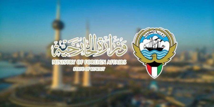 ترحيب كويتي بإعلان ترامب التوصل لاتفاق وقف إطلاق النار بين طرفي التصعيد بالمنطقة - هرم مصر