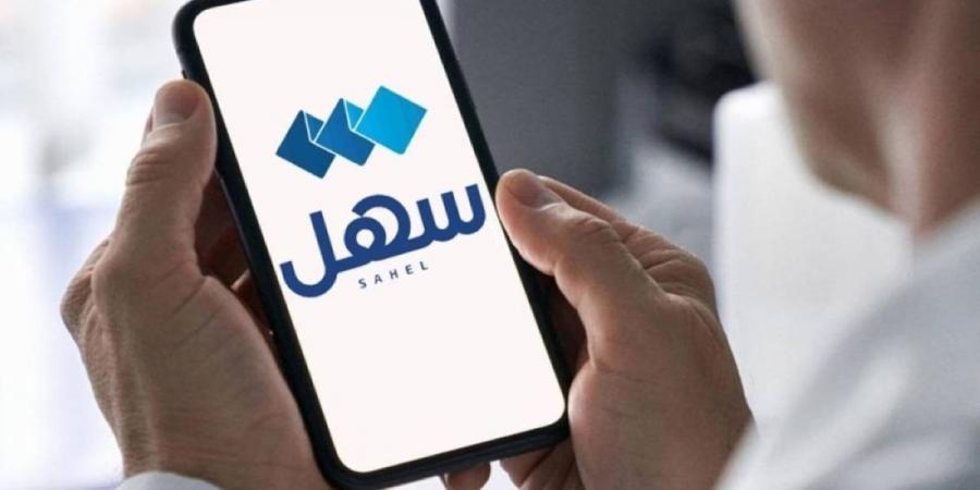 «العدل»: أكثر من 1.7 مليون معاملة عبر «سهل» بالنصف الأول من 2025 - هرم مصر
