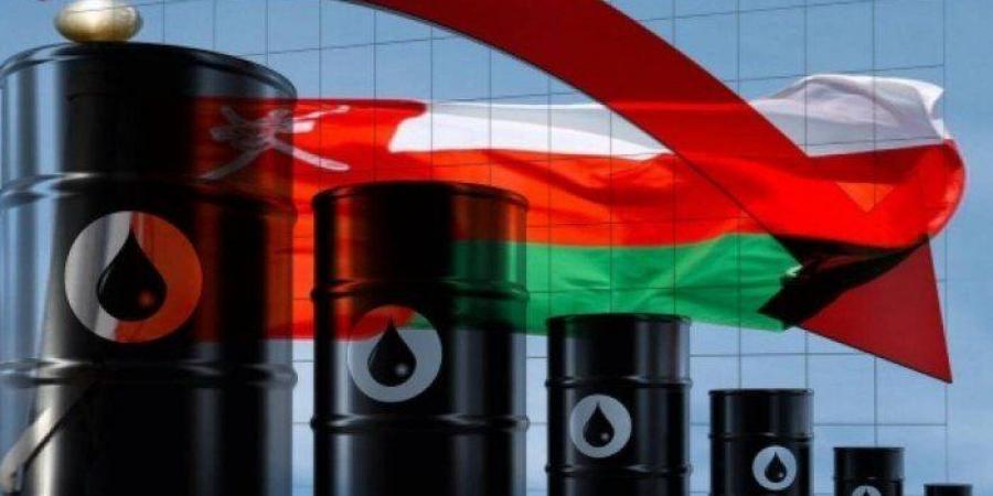 انخفاص سعر نفط عمان أكثر من 6 دولارات أمريكية - هرم مصر