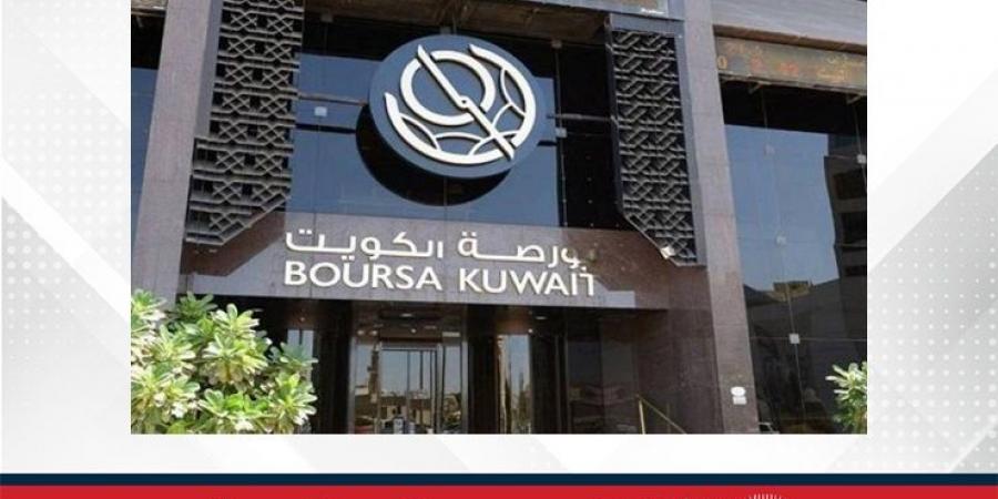 بورصة الكويت تغلق على ارتفاع مؤشرها العام - هرم مصر