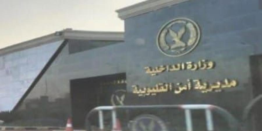 مباحث القليوبية تضبط المتهم بقتل "شيطان" بنها وتكشف ملابسات الواقعة - هرم مصر