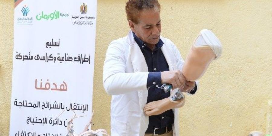 التضامن: تسليم 2021 جهاز تعويضي وسماعة طبية لغير القادرين ببني سويف - هرم مصر