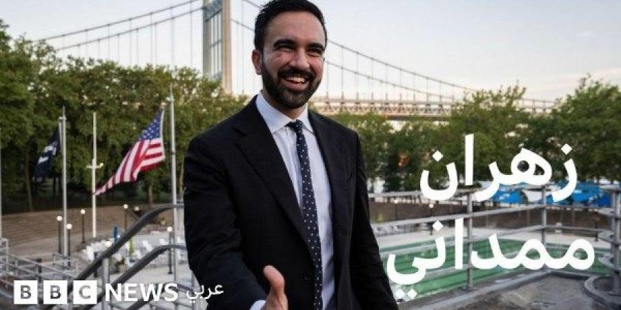 لأوّل مرة.. مُسلم يفوز بترشيح الحزب الديمقراطي لرئاسة بلدية نيويورك - هرم مصر