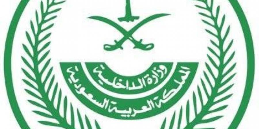 تنفيذ حكم القتل تعزيرًا في ثلاثة من الجناة بمنطقة نجران - هرم مصر