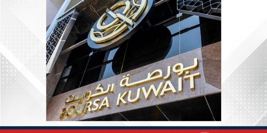 بورصة الكويت تغلق على ارتفاع مؤشرها العام - هرم مصر