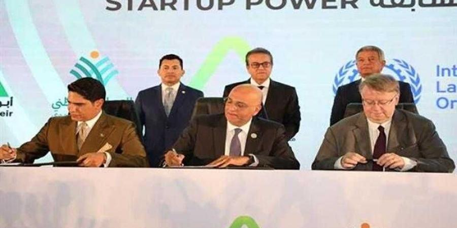 جهاز تنمية المشروعات يختتم الموسم الثالث من احتفالية Startup Power ويعلن انطلاق الموسم الرابع - هرم مصر