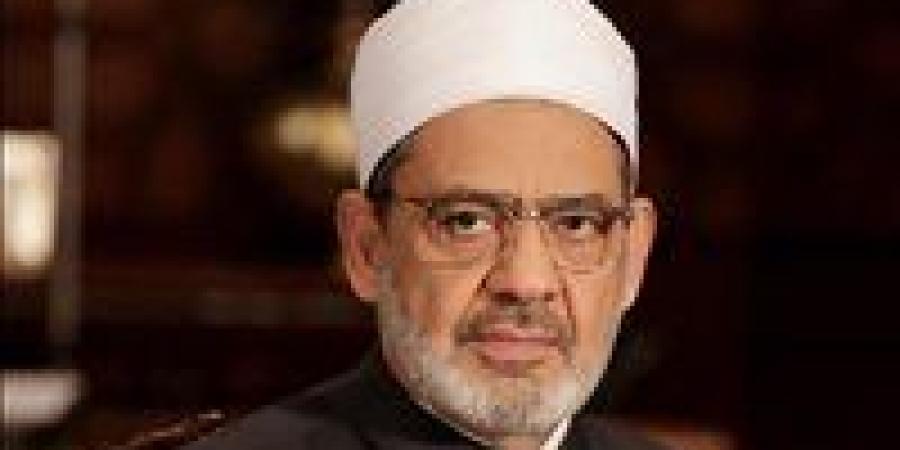 شيخ الأزهر يهنئ الرئيس السيسي والأمتين الإسلامية والعربية بالعام الهجري الجديد - هرم مصر