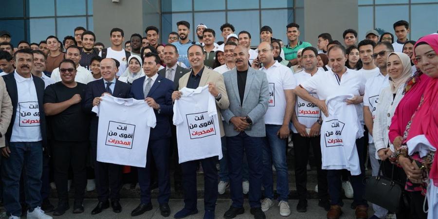 صوت الوعي أقوى من الإدمان".. فعالية وطنية بمشاركة وزارية وجامعية حاشدة - هرم مصر