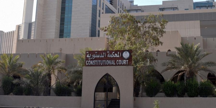 «الدستورية» تحكم بعدم دستورية البند 5 من المادة 34 من قانون حماية المنافسة لمخالفتها الدستور - هرم مصر