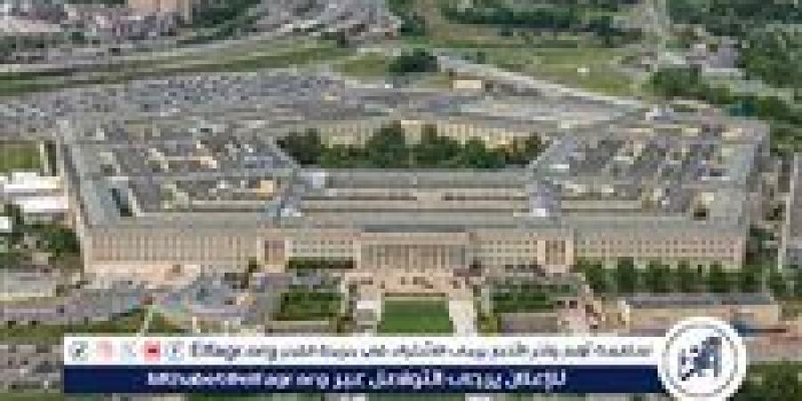 "البنتاغون": الولايات المتحدة تخطط لإنفاق 60 مليار دولار على تطوير الثالوث النووي - هرم مصر