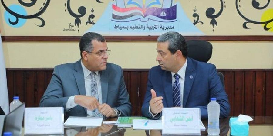 ٢٣٠ درجة للقبول بالثانوي العام بمدارس دمياط   - هرم مصر