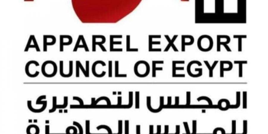 صادرات الملابس الجاهزة تتجاوز 1.3 مليار دولار خلال النصف الأول من 2025 - هرم مصر