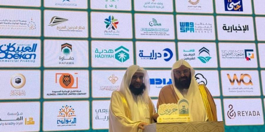 السديس يكرم وقف وفود الحرم لتميّزه في خدمة ضيوف الرحمن - هرم مصر