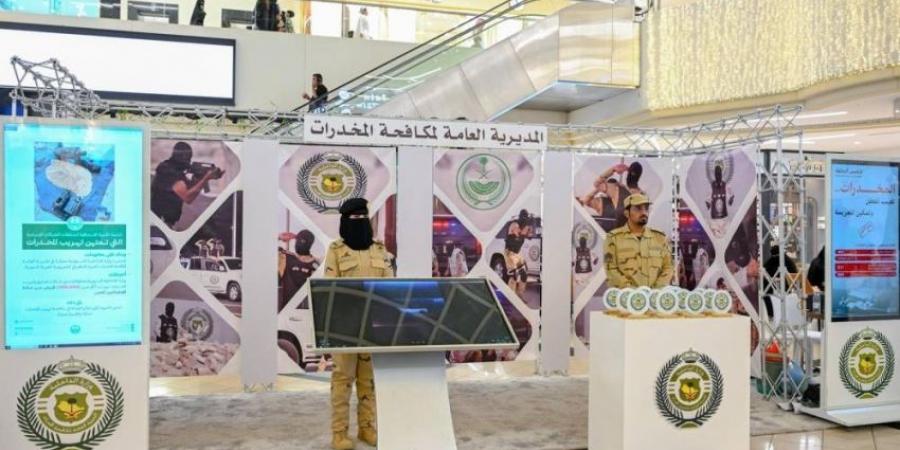مخدرات القصيم تنظم معرضًا توعويًا في تحت شعار لنَكسر الحلقة.. أوقفوا الجريمة المنظمة - هرم مصر