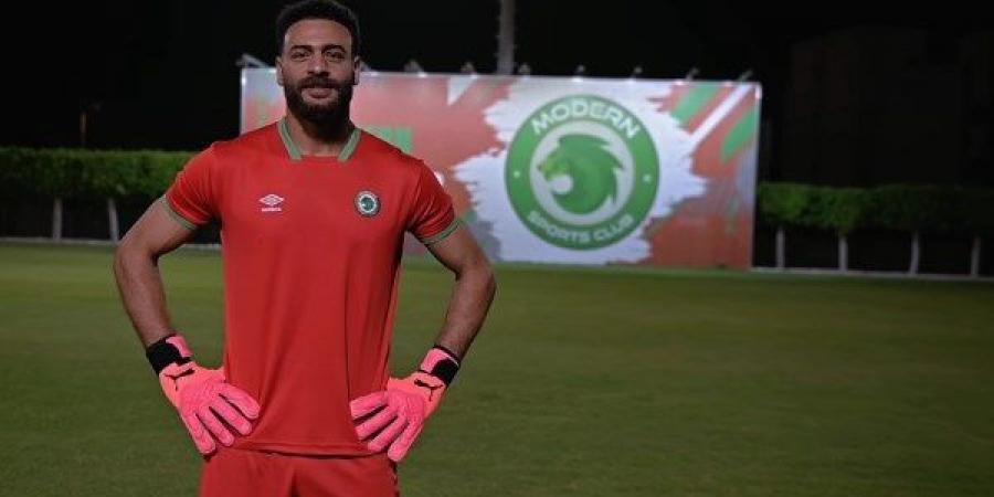 مودرن سبورت يعلن التعاقد مع أبو جبل .. تفاصيل مهمة - هرم مصر