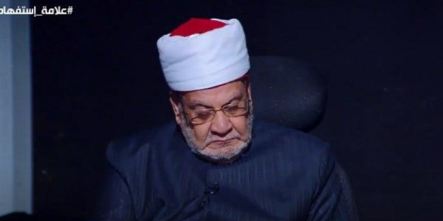 أحمد كريمة باكيًا بسبب الذكاء الاصطناعي: اللهم لا ترينا هذا الزمان - هرم مصر