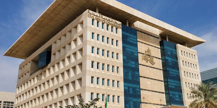 «الخدمة المدنية»: تسجيل الباحثين عن عمل بالفترة الـ91.. اعتباراً من اليوم وحتى 11 يوليو - هرم مصر