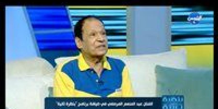 شئ مشرف.. عبدالمنعم المرصفي: عادل إمام رفض ساعة ذهب بفصوص ألماظ من شخص خليجي - هرم مصر