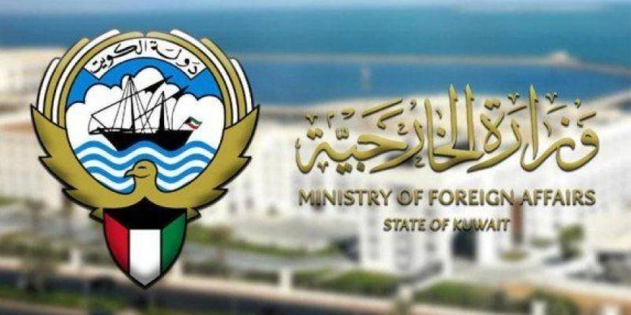 الكويت تدين وتستنكر بشدة اعتداءات المستوطنين على قرى ومدن في الضفة الغربية - هرم مصر