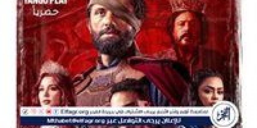 كريم محمود عبدالعزيز يتصدر تريند جوجل بسبب مملكة الحرير - هرم مصر