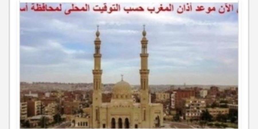 مواقيت الصلاة في أسوان اليوم - هرم مصر