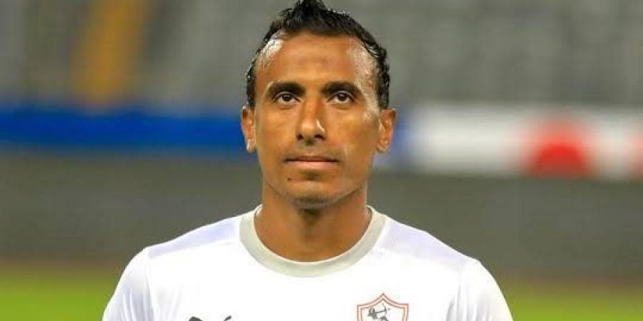 الزمالك يعلن انتهاء مشوار عبد الشافي مع كرة القدم - هرم مصر