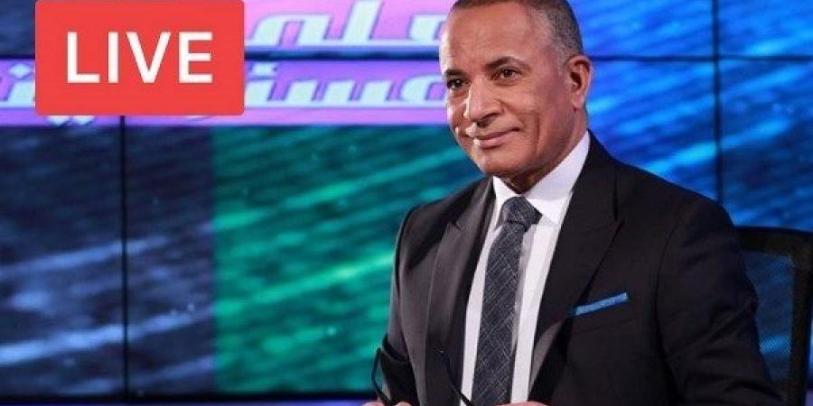 أحمد موسى يقدم التعازي للشعب المصري في وفاة 19 فتاة في حادث الطريق الإقليمي | بث مباشر - هرم مصر