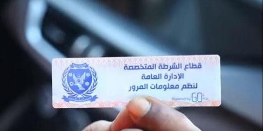بسبب الملصق الإلكتروني.. تحرير 625 مخالفة مرورية خلال 24 ساعة - هرم مصر