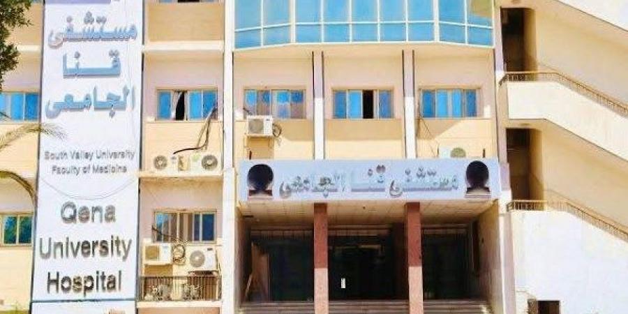 الساركويد.. المستشفى الجامعى بقنا ينجح فى تشخيص مرض مناعى نادر لطفلة - هرم مصر