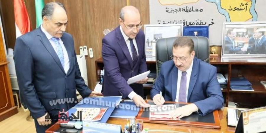 رسمياً نتيجة الشهادة الإعدادية بالمنوفية 2025 | بالاسم ورقم الجلوس #نتيجة_الشهادة_الإعدادية, #المنوفية_2025, #اعتماد_النتيجة, #نتيجة_الاعدادية, #رابط_النتيجة, #أوائل_الإعدادية, #الجمهورية_أون_لاين, #نتيجة_ثالثة_إعدادي, - هرم مصر