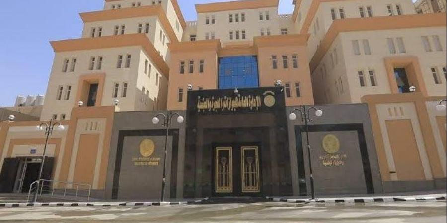 طريقة حصول الأجنبية زوجة المصرى على الجنسية - هرم مصر