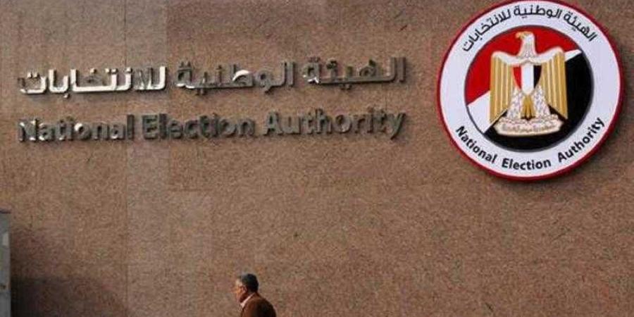 الهيئة الوطنية تعقد مؤتمرا الثلاثاء للإعلان عن الجدول الزمنى لانتخابات الشيوخ - هرم مصر