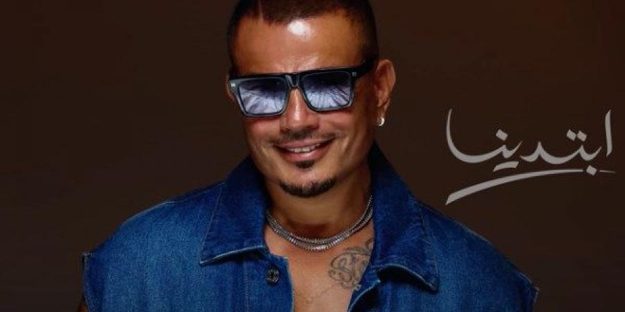 عمرو دياب يدخل الأعلى مشاهدة بـ ابتدينا - هرم مصر