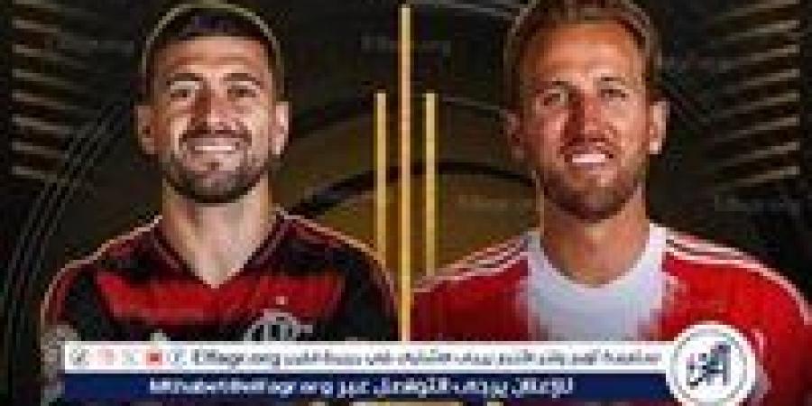 موعد مباراة فلامينجو ضد بايرن ميونخ في كأس العالم للأندية والقنوات الناقلة - هرم مصر