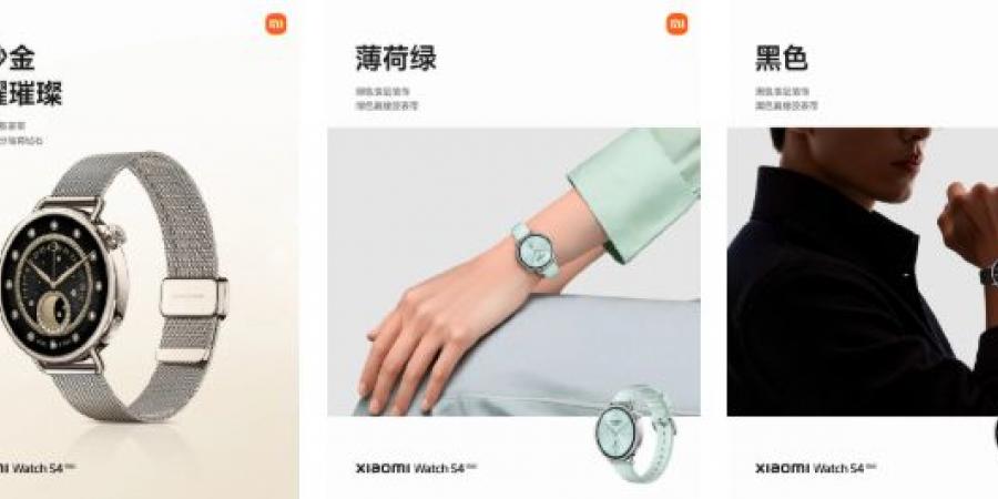 ببطارية تدوم 8 أيام.. شاومي تطلق ساعة Watch S4 بتصميم متطور ومواصفات قوية - هرم مصر