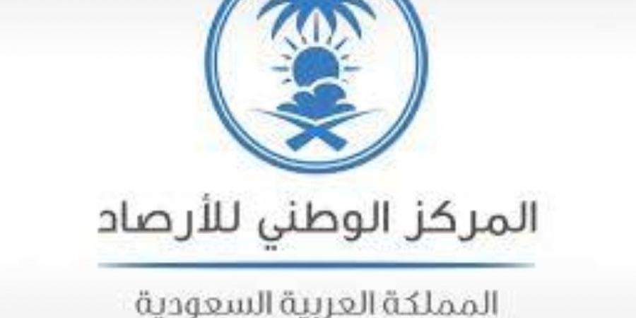 حالة الطقس اليوم السبت على مناطق المملكة - هرم مصر