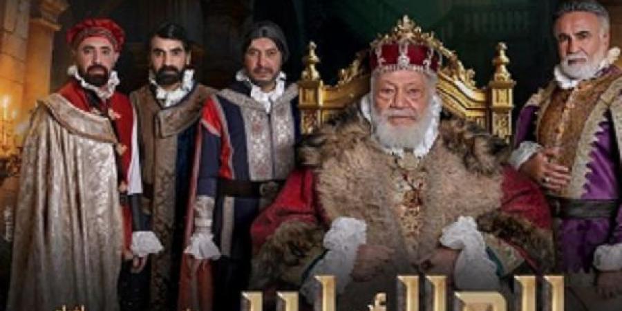 موعد عرض مسرحية الملك لير لـ يحيى الفخراني - هرم مصر