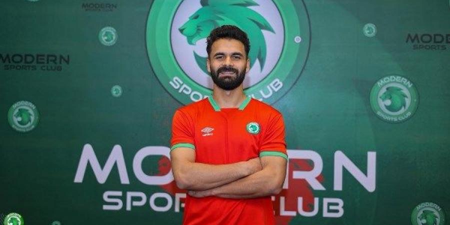 مودرن سبورت يعلن التعاقد مع عماد حمدي لاعب الإسماعيلي - هرم مصر