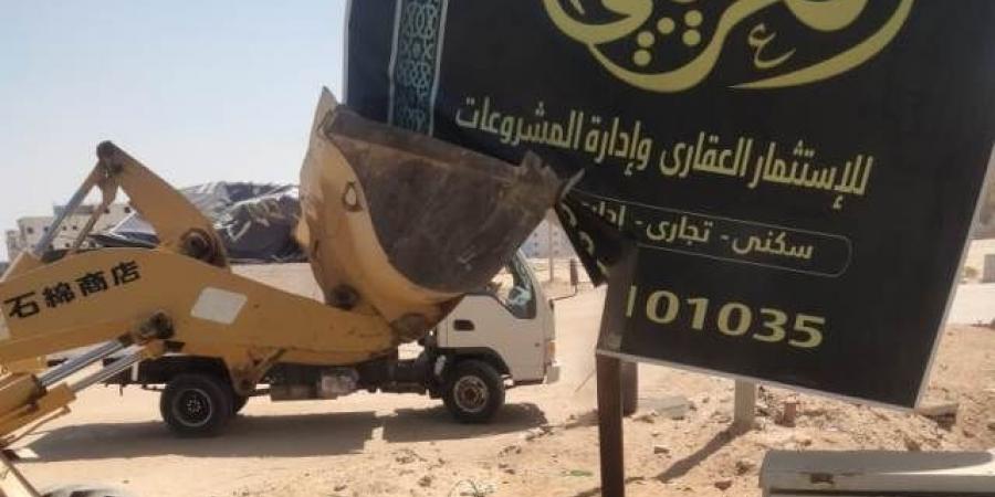 عامر: جهاز بدر يشن حملة إعلانات ويحقق أكبر حصيلة فى تاريخ المدينة.. صور - هرم مصر