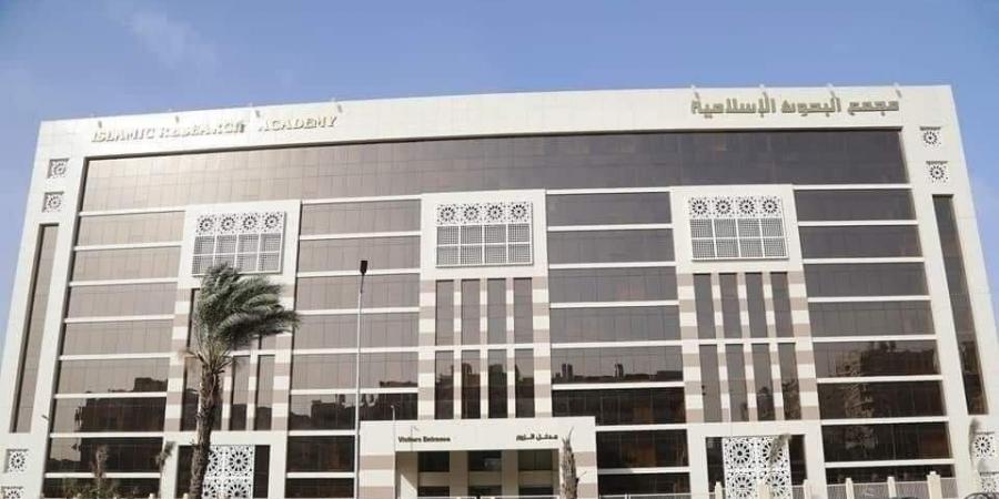 البحوث الإسلامية يعقد ندوة دِينيَّة احتفاءً بذكرى الهجرة النبوية #دين وحياة #دار الإفتاء - هرم مصر